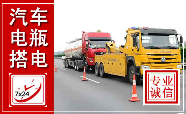 海城吊车,汽车救援吊车电话