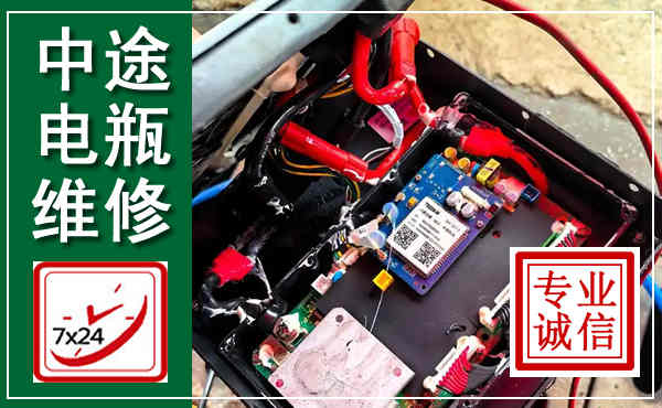 海城汽车换电瓶,附近电瓶维修救援电话