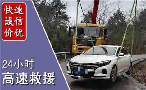 海城高速公路救援场景与案例