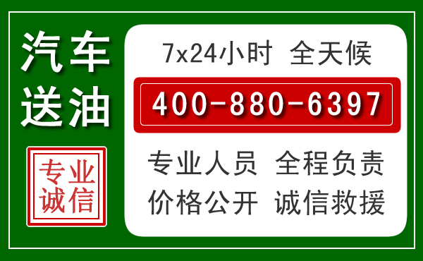 海城拖车救援发展新趋势：北斗导航系统加持下的拖车救援特点